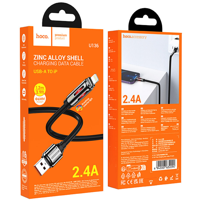Дата кабель Hoco U136 Prize USB to Lightning 2.4A (1.2m) - Зображення 5