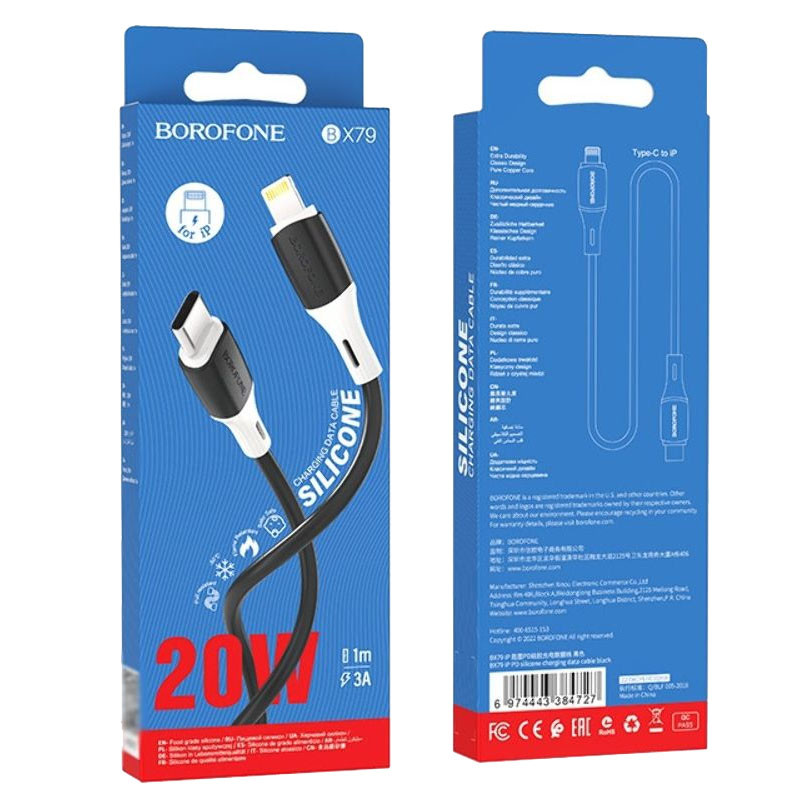 Дата кабель Borofone BX79 Type-C to Lightning (1m) - Зображення 4