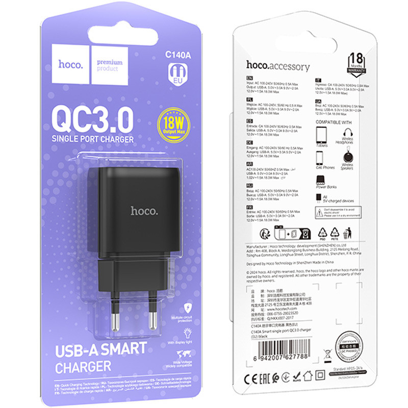 Мережевий зарядний пристрій Hoco C140A Smart QC3.0 18W (1USB-A) - Зображення 6