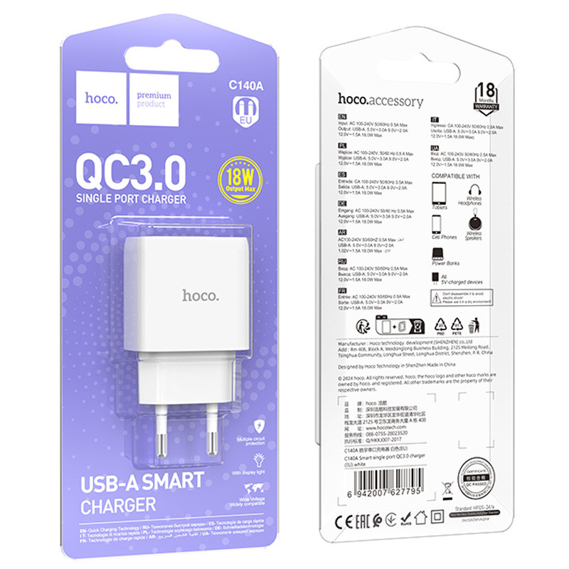 Мережевий зарядний пристрій Hoco C140A Smart QC3.0 18W (1USB-A) - Зображення 2