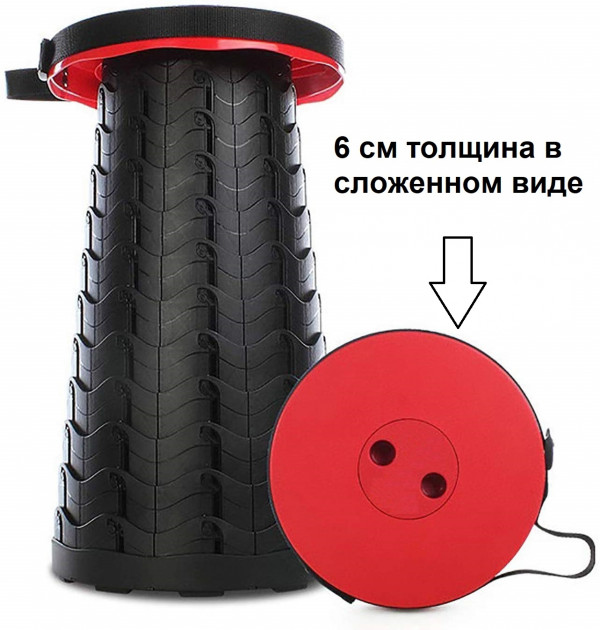 Раскладной стул, складной табурет Retractable Stool. Цвет: красный - Зображення 3