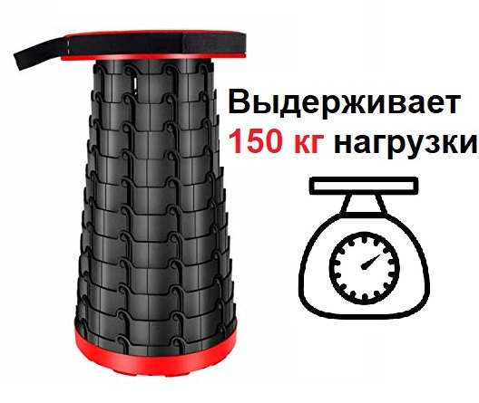 Раскладной стул, складной табурет Retractable Stool. Цвет: красный - Зображення 5