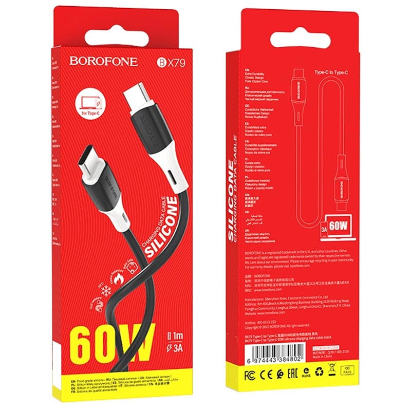 Дата кабель Borofone BX79 Type-C to Type-C 60W (1m) - Зображення 4
