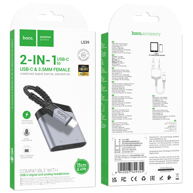 Перехідник Hoco LS39 Type-C to Type-C + 3.5mm - Зображення 2