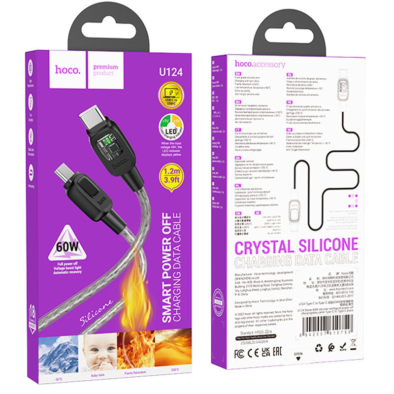Дата кабель Hoco U124 Stone silicone power-off 60W Type-C to Type-C (1.2m) - Зображення 5