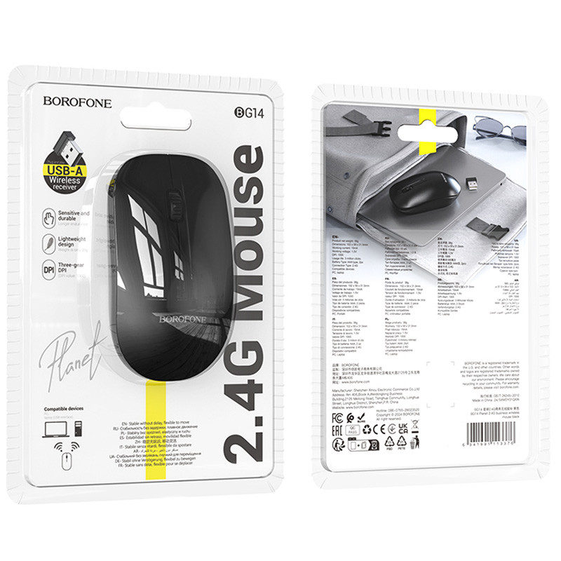 Миша бездротова Borofone BG14 Planet 2.4G - Зображення 5