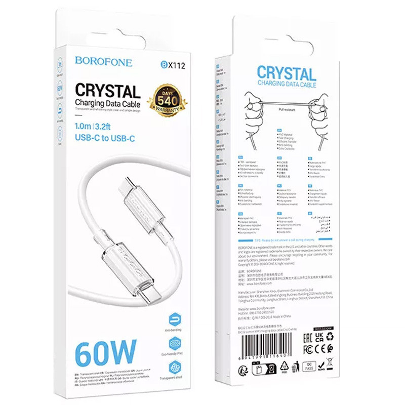 Дата кабель Borofone BX112 Lemon Type-C to Type-C 60W (1m) - Зображення 4