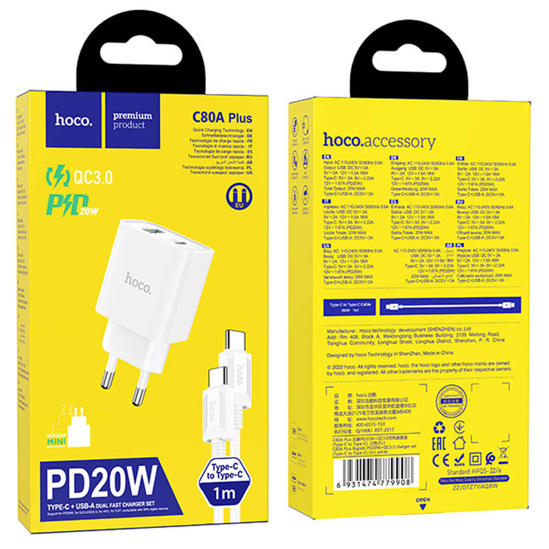 Мережевий зарядний пристрій Hoco C80A Plus Rapido PD20W+QC3.0 (1USB-A/1C) + кабель Type-C to Type-C - Зображення 6