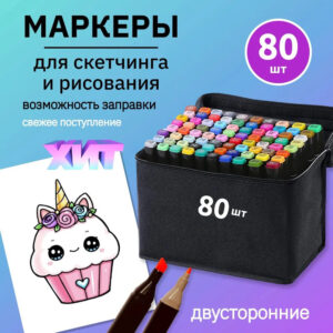 Набір маркерів Touch 80 штук двосторонні для малювання