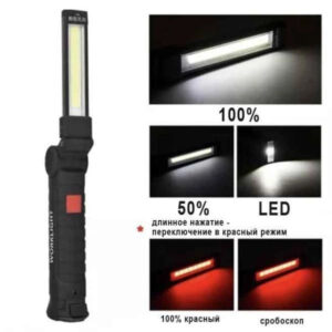 Ліхтар кемпінг W51-SMD+COB з поворотом 180º акумуляторний