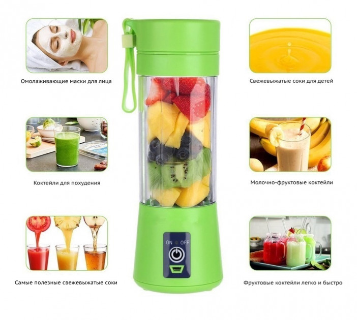 Блендер Smart Juice Cup Fruits USB. Цвет: синий - Зображення 14