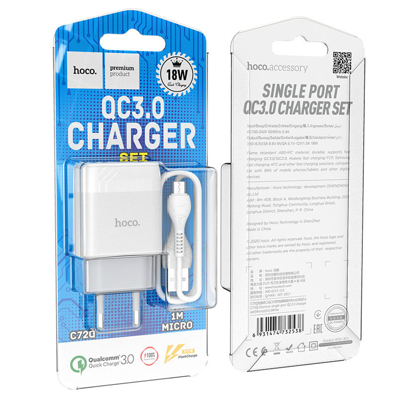 Мережевий зарядний пристрій Hoco C72Q Glorious QC3.0 18W (1USB-A) + кабель USB to MicroUSB - Зображення 5