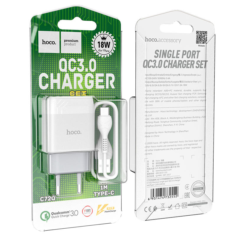 Мережевий зарядний пристрій Hoco C72Q Glorious QC3.0 18W (1USB-A) + кабель USB to Type-C - Зображення 5