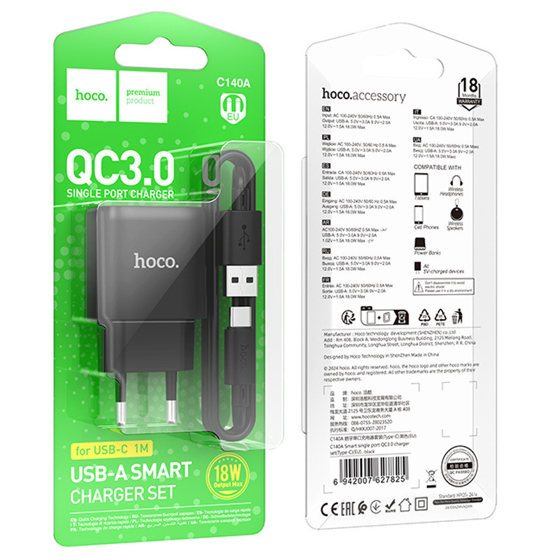 Мережевий зарядний пристрій Hoco C140A Smart QC3.0 18W (1USB-A) + кабель USB to Type-C - Зображення 6