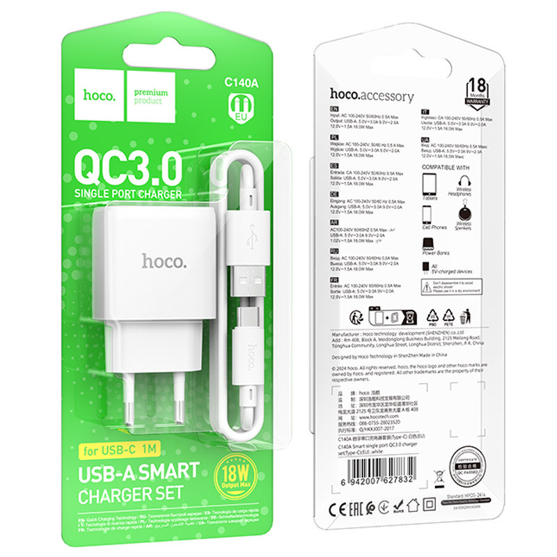 Мережевий зарядний пристрій Hoco C140A Smart QC3.0 18W (1USB-A) + кабель USB to Type-C - Зображення 4