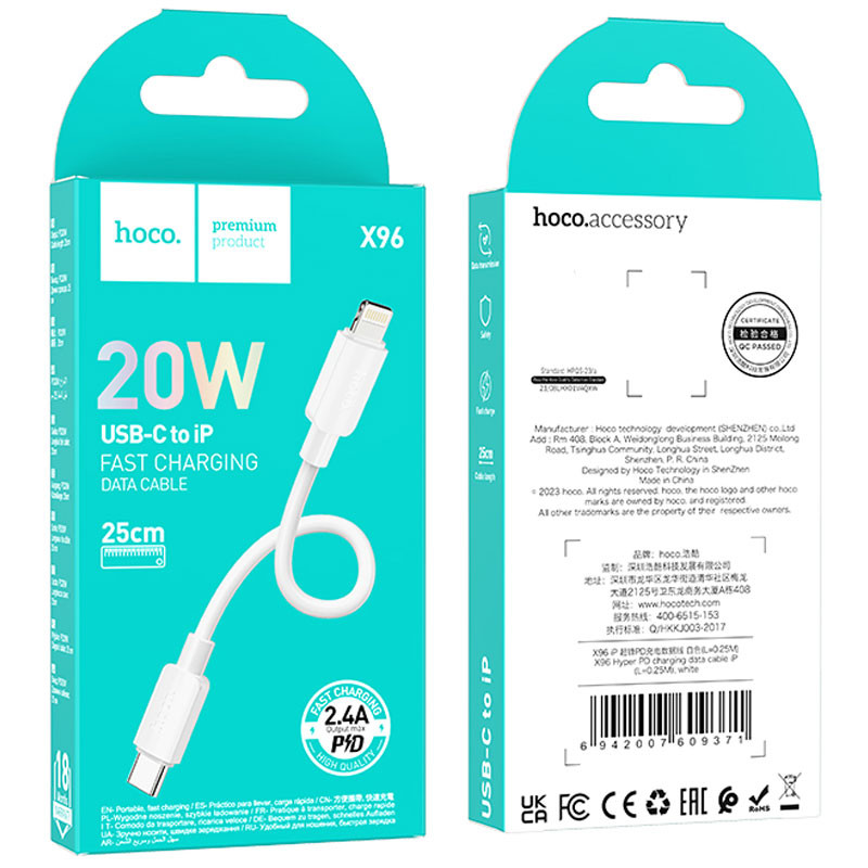 Дата кабель Hoco X96 Hyper Type-C to Lightning 20W (0.25m) - Зображення 3