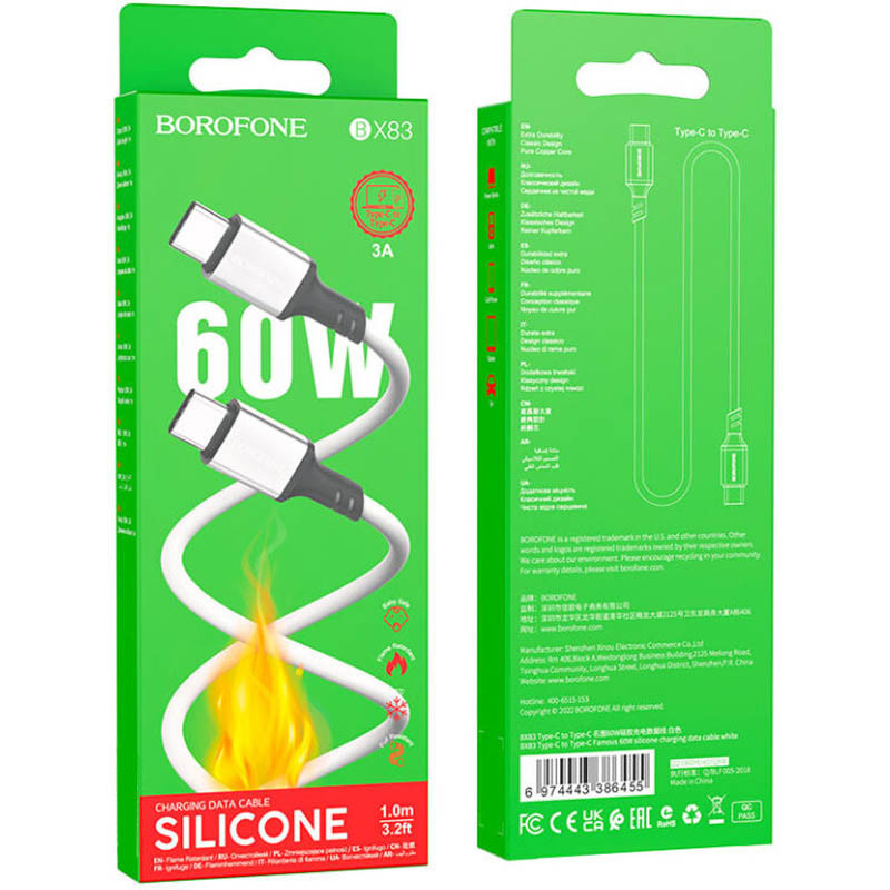Дата кабель Borofone BX83 Famous PD60W Type-C to Type-C (1m) - Зображення 4