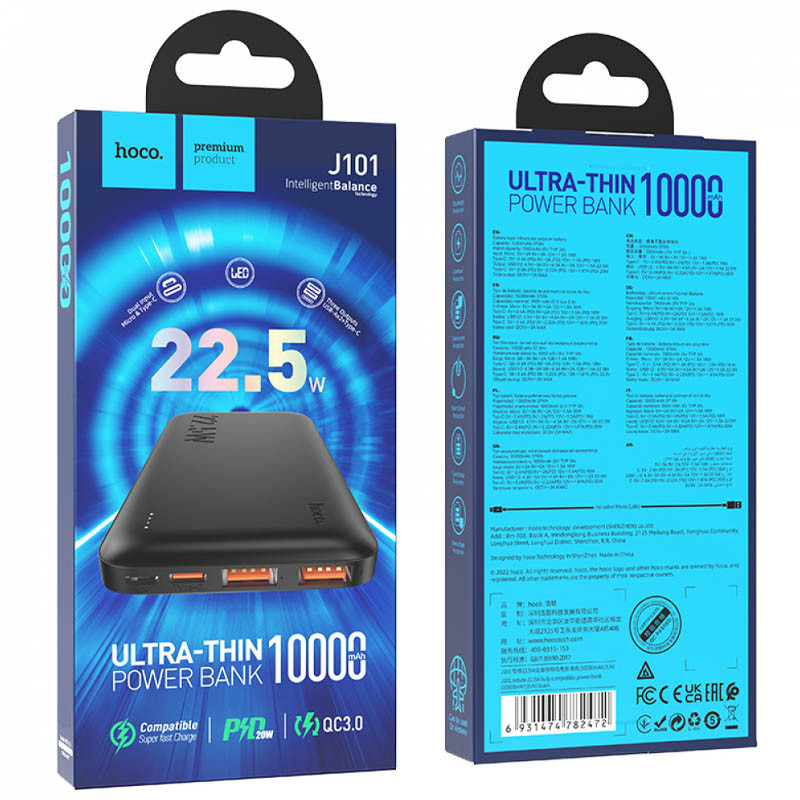 Повербанк Power Bank Hoco J101 Astute PD20W+22.5W 10000 mAh - Зображення 5