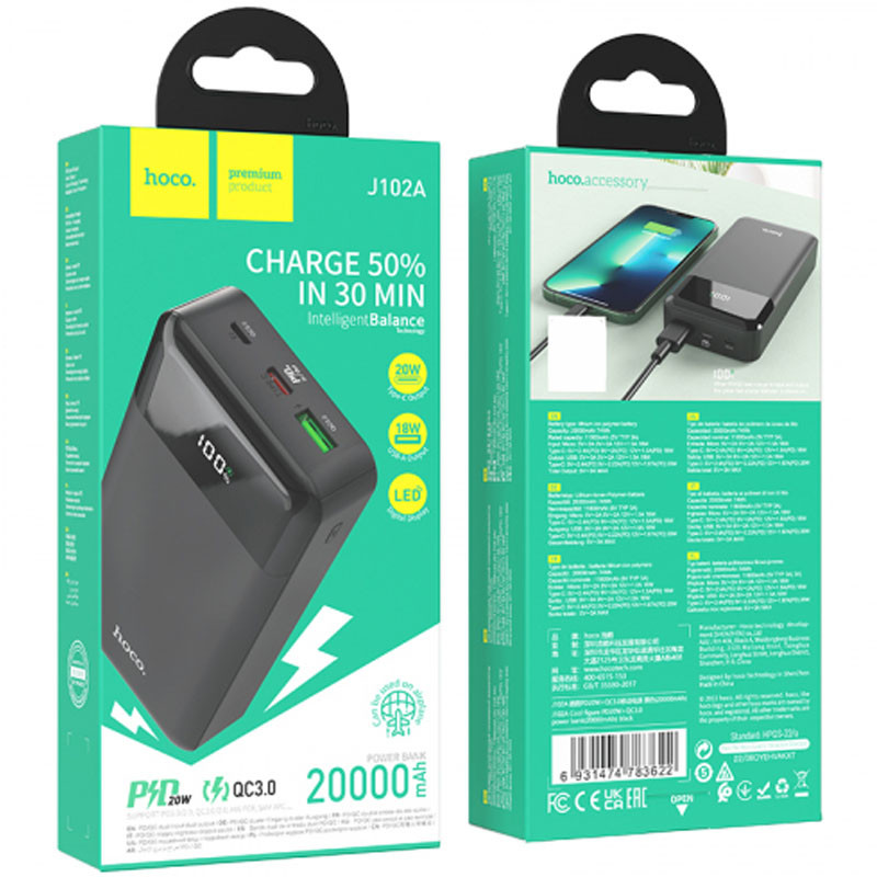 Повербанк Power Bank Hoco J102A Cool figure PD20W+QC3.0 20000 mAh - Зображення 4