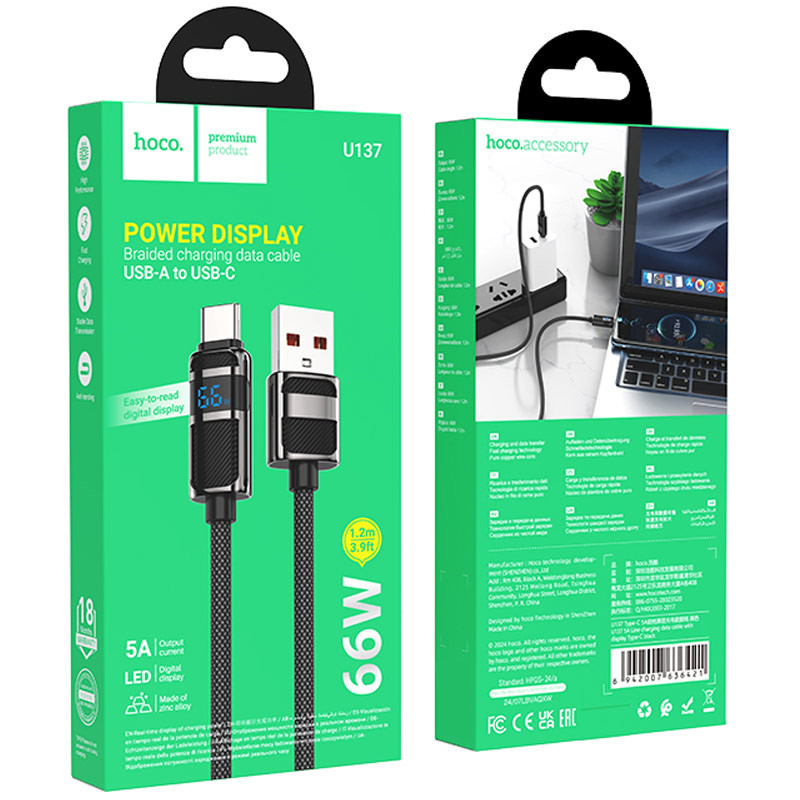 Дата кабель Hoco U137 Line with display USB to Type-C 5A/66W (1.2m) - Зображення 3