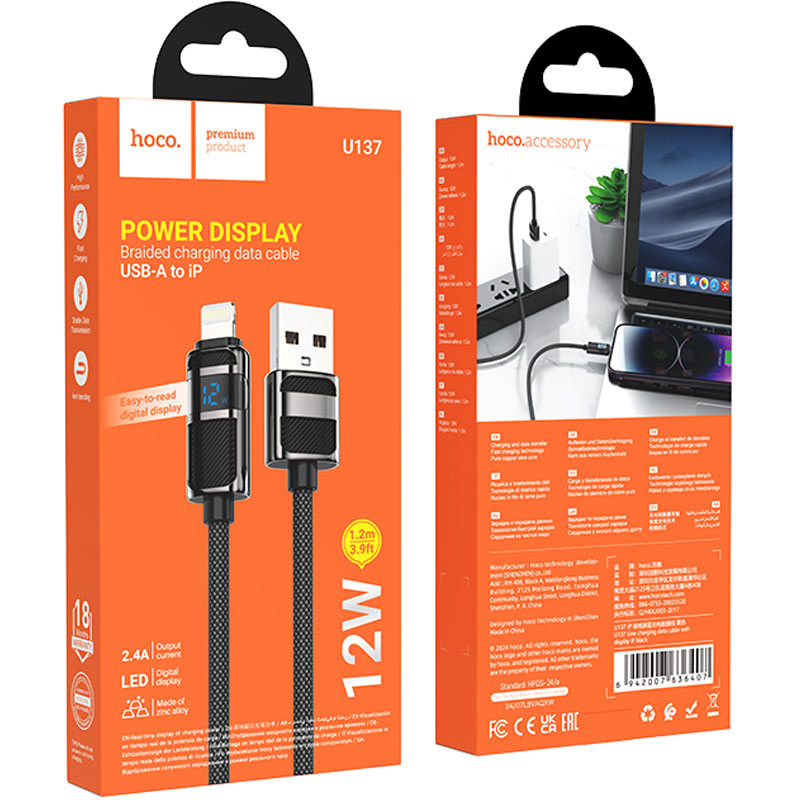 Дата кабель Hoco U137 Line with display USB to Lightning 2.4A/12W (1.2m) - Зображення 6