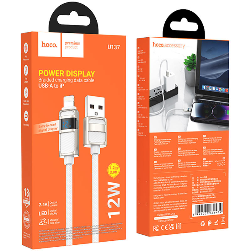 Дата кабель Hoco U137 Line with display USB to Lightning 2.4A/12W (1.2m) - Зображення 5