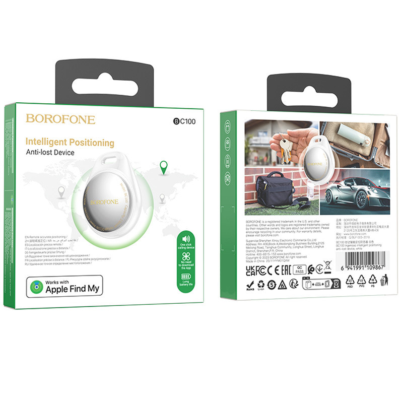 Трекер Borofone BC100 Ingenioso 210 mAh - Зображення 6