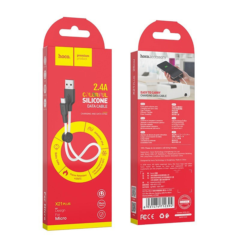 Дата кабель Hoco X21 Plus Silicone MicroUSB Cable (0.25m) - Зображення 4