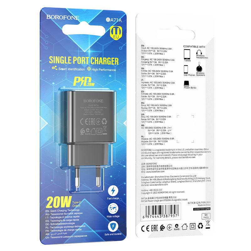 Мережевий зарядний пристрій Borofone BA71A PD20W (1USB-C) - Зображення 5