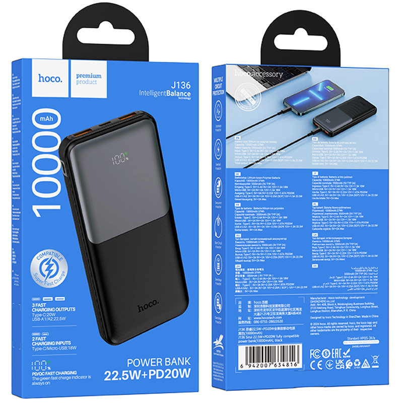 Повербанк Power Bank Hoco J136 Sirui 22.5W+PD20W 10000 mAh - Зображення 5