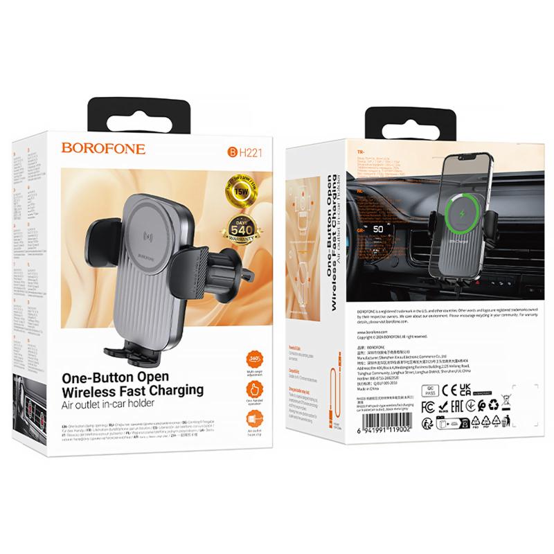 Автотримач з БЗП Borofone BH221 Path 15W (air outlet) - Зображення 6