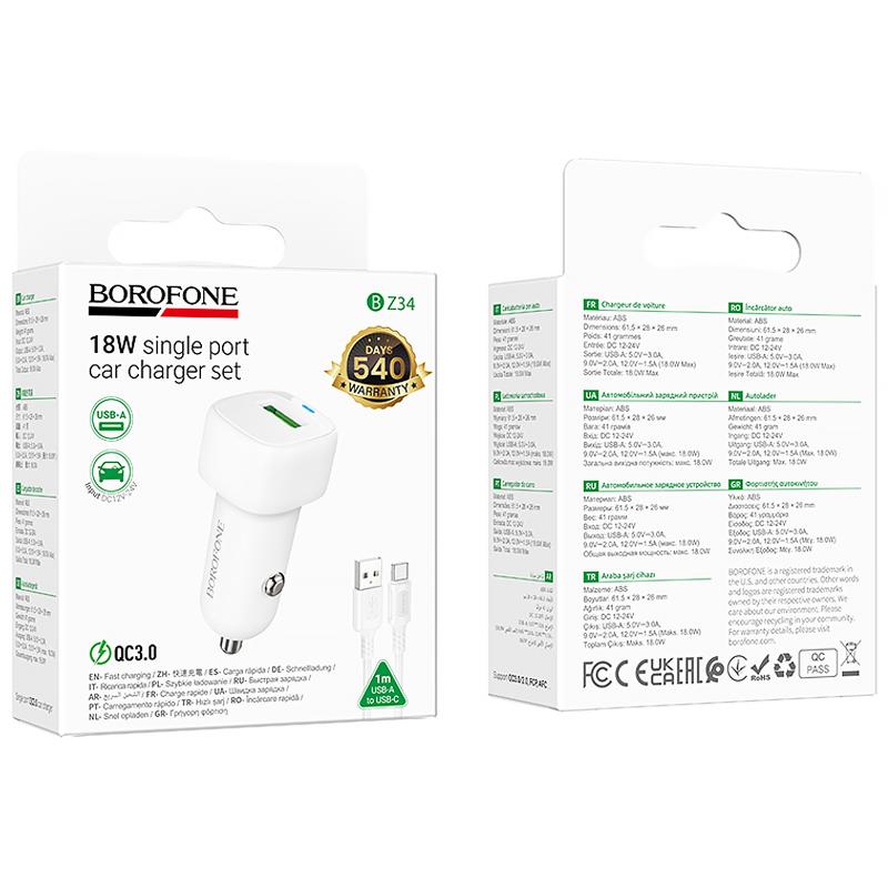 Автомобільний зарядний пристрій Borofone BZ34 Cloud QC3.0 (1USB-A) + кабель USB to Type-C - Зображення 2