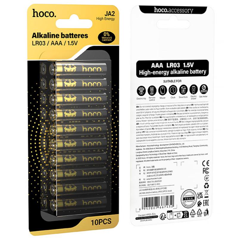 Батарейки Hoco JA2 AAA (LR03) Alkaline 10 pcs - Зображення 2