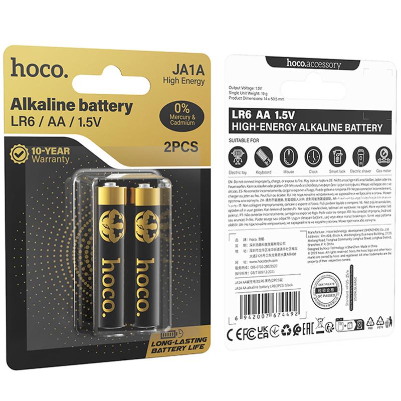 Батарейки Hoco JA1A AA (LR6) Alkaline 2 pcs - Зображення 2