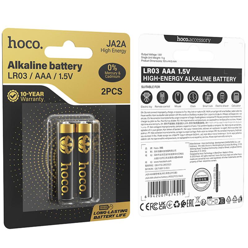 Батарейки Hoco JA2A AAA (LR03) Alkaline 2 pcs - Зображення 5