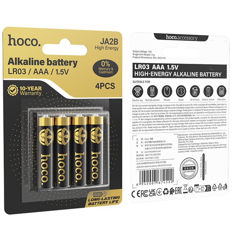 Батарейки Hoco JA2B AAA (LR03) Alkaline 4 pcs - Зображення 5