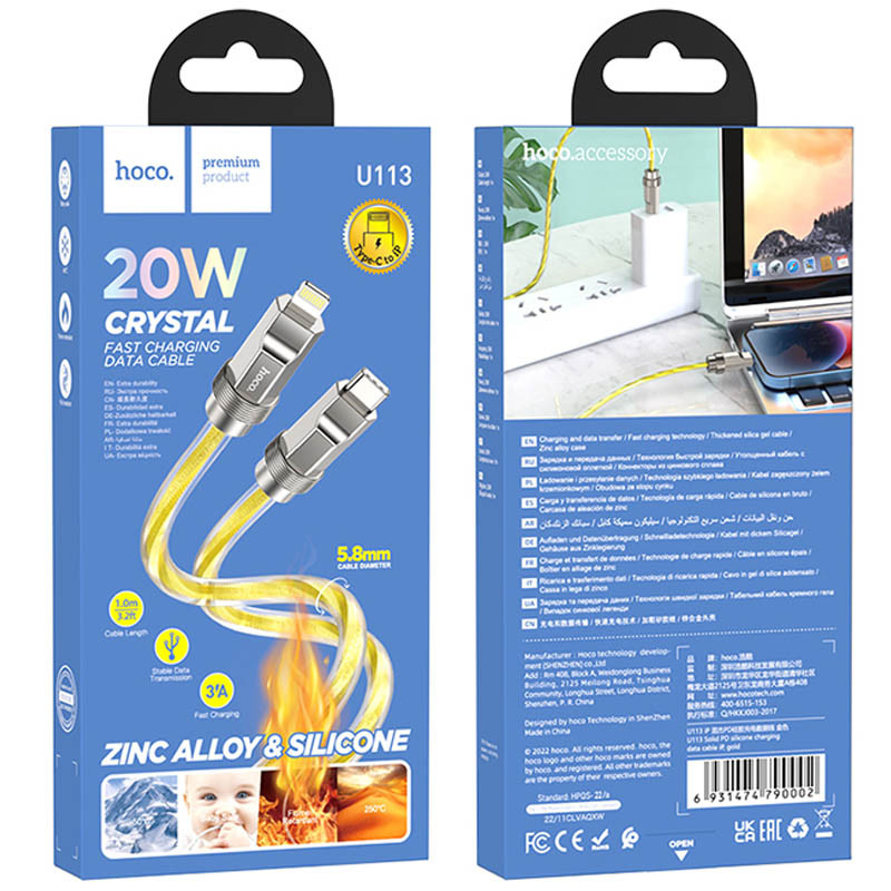 Дата кабель Hoco U113 Solid 20W Type-C to Lightning (1m) - Зображення 5