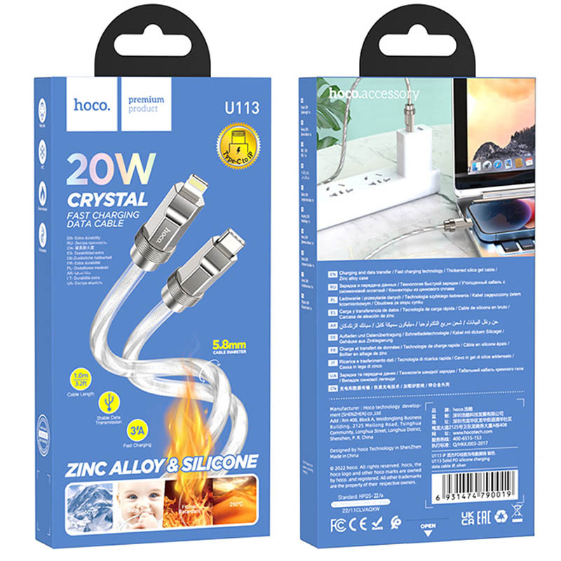 Дата кабель Hoco U113 Solid 20W Type-C to Lightning (1m) - Зображення 4