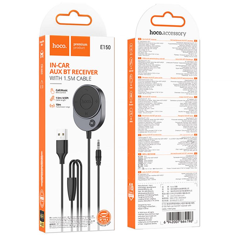 Bluetooth аудіо ресивер Hoco E150 Path (AUX 3.5mm+USB-A) - Зображення 6