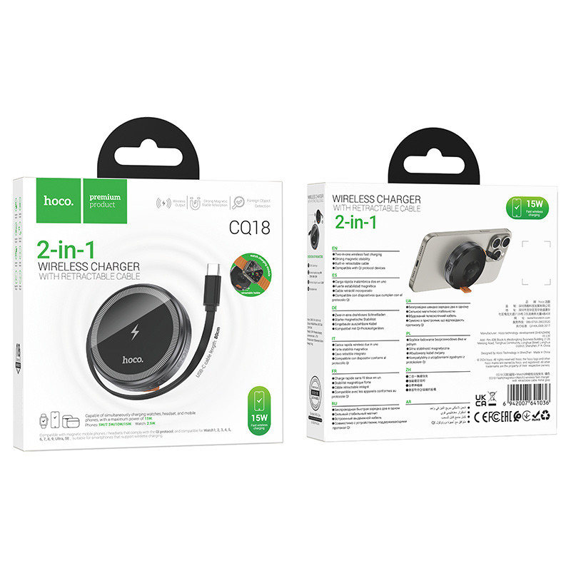 Бездротовий зарядний пристрій Hoco CQ18 Flash 2in1 Magnetic + iWatch (with retractable cable Type-C) - Зображення 2