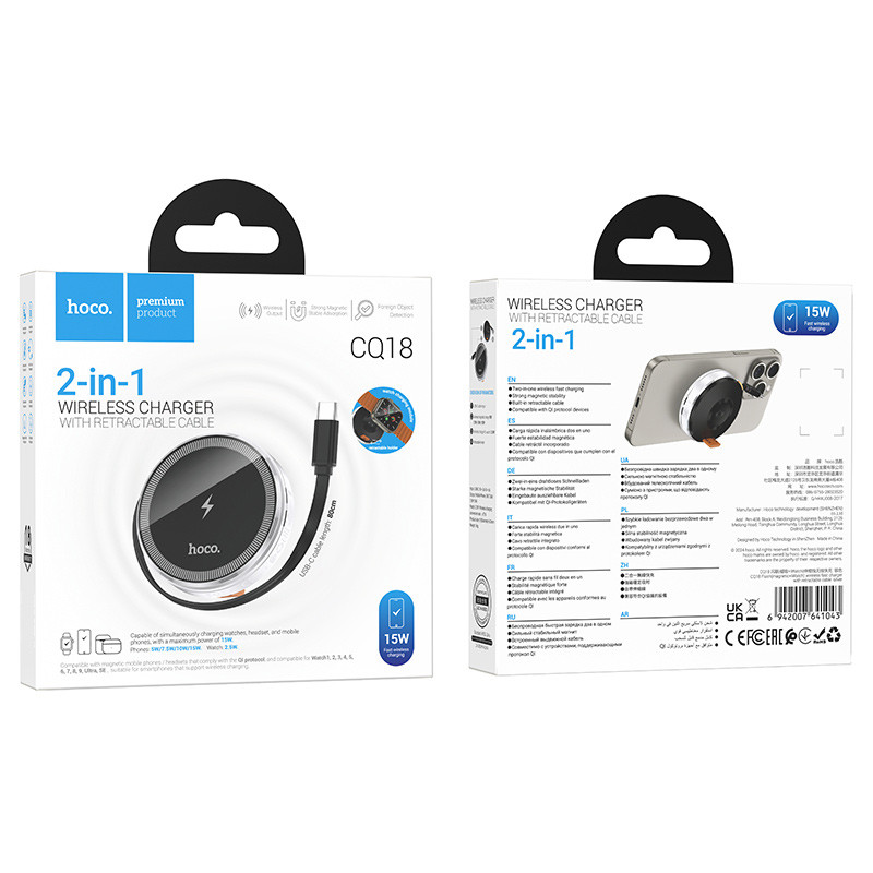 Бездротовий зарядний пристрій Hoco CQ18 Flash 2in1 Magnetic + iWatch (with retractable cable Type-C) - Зображення 2