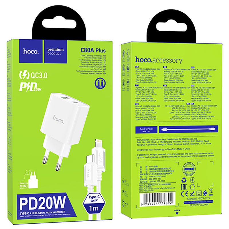 Мережевий зарядний пристрій Hoco C80A Plus Rapido PD20W+QC3.0 (1USB-A/1C) + кабель Type-C to Lightning - Зображення 6