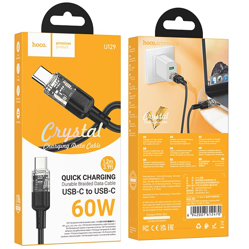 Дата кабель Hoco U129 Spirit Transparent Type-C to Type-C 60W (1.2m) - Зображення 5
