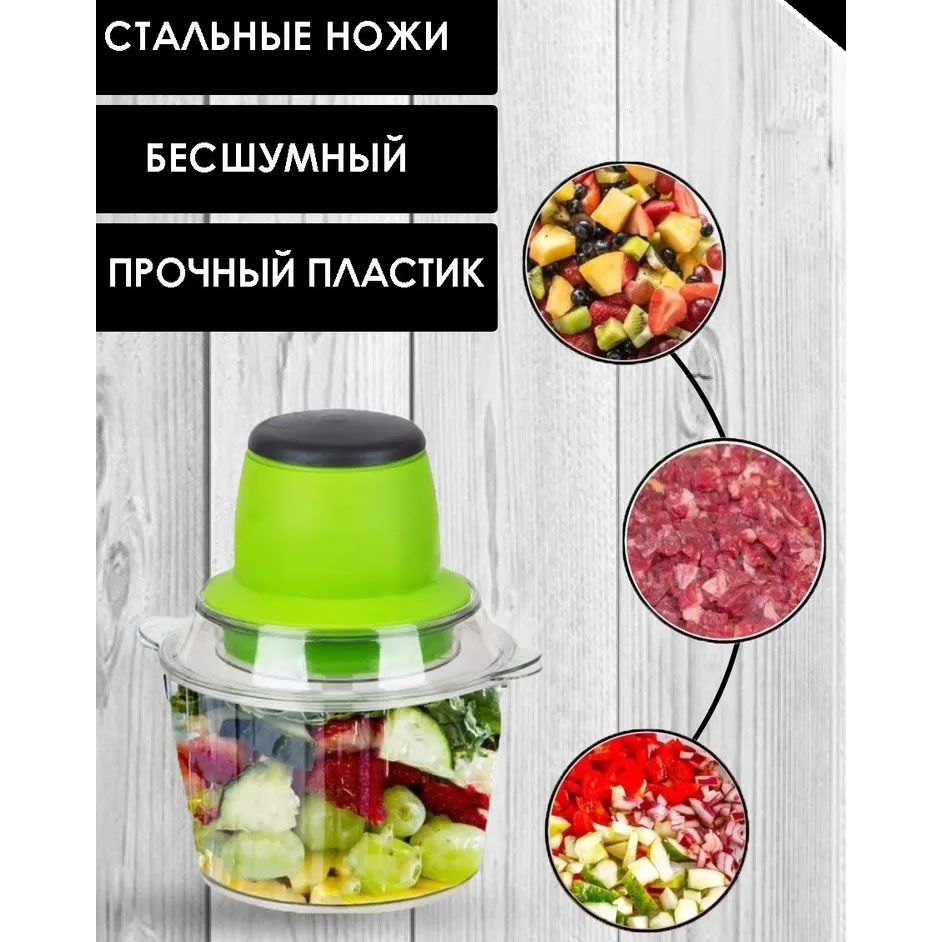 Электрический измельчитель Молния Original, блендер измельчитель, блендер для кухни - Зображення 26