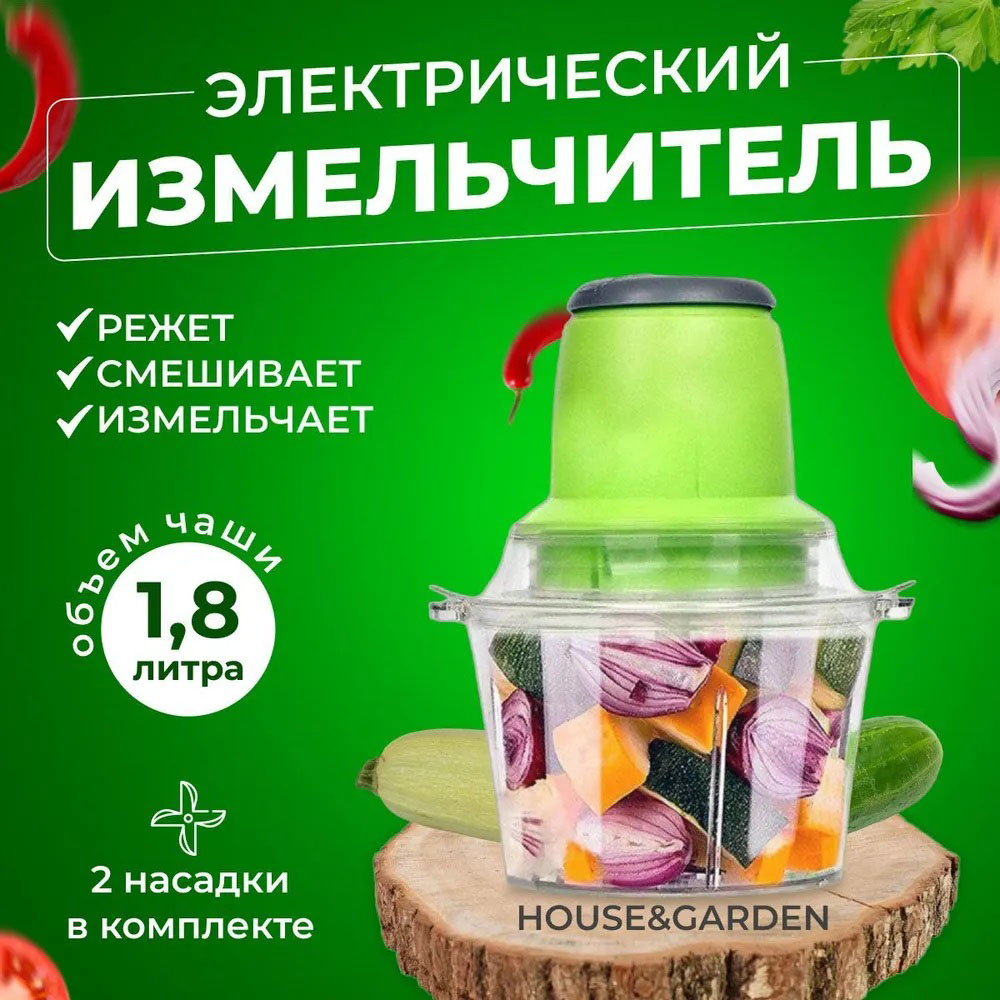 Электрический измельчитель Молния Original, блендер измельчитель, блендер для кухни - Зображення 34