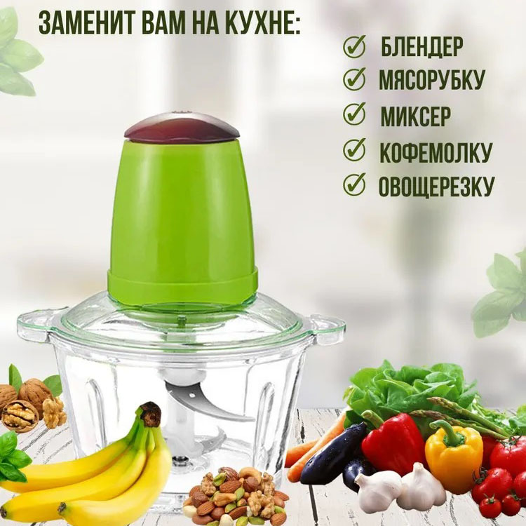 Электрический измельчитель Молния Original, блендер измельчитель, блендер для кухни - Зображення 32