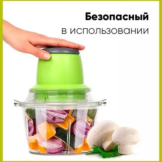 Электрический измельчитель Молния Original, блендер измельчитель, блендер для кухни - Зображення 38