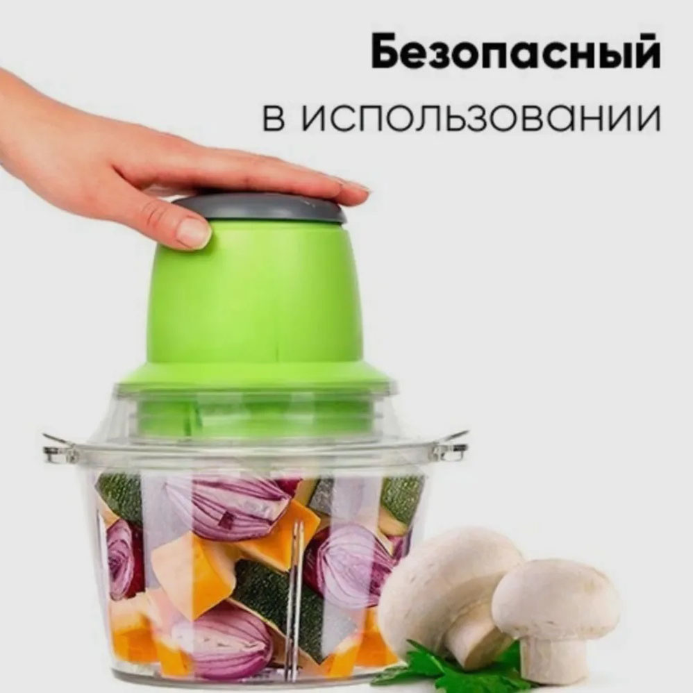 Электрический измельчитель Молния Original, блендер измельчитель, блендер для кухни - Зображення 25