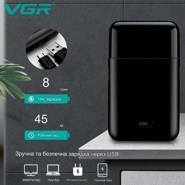 Акумуляторна електробритва VGR V-390 шейвер Black для гоління бороди та вусів - Зображення 4