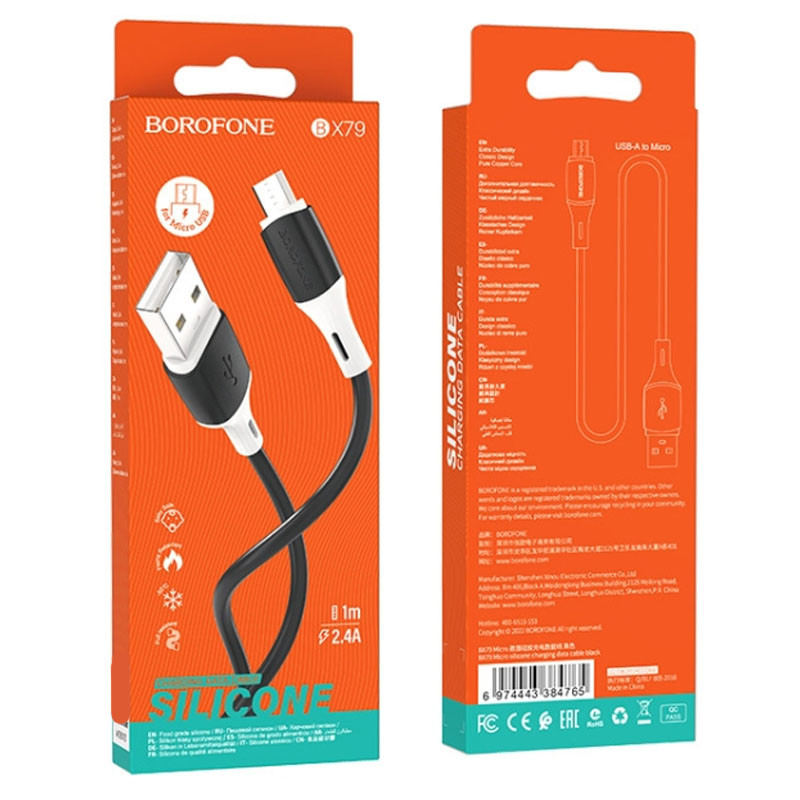 Дата кабель Borofone BX79 USB to MicroUSB (1m) - Зображення 4